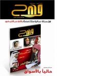 ���� ���� ��� ������ ������� ����� �������