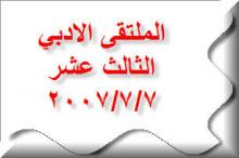 ����� ������ �������� ���� ����� ��������� �� ������� ������� ������ ������ ��� ����