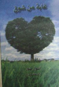 ����� ���� ������� ����� ��� (���� ���� ) ����� ���� ������ ( ���� �� ��� )