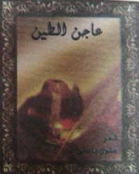 (( ���� ����� )) ����� ���� ������ ���� �����