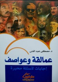  �. ����� ��� ����� �� ����� ������ \"������ ������\"  