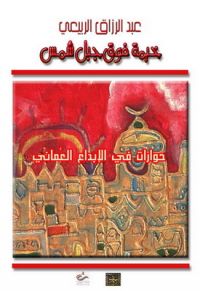 ���� ��� ��� ���.. .���� ���� ������ ��������� ������� 