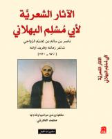 ���� �������� �\"����� ������ \" �� ������� ��� ������  