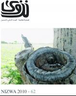 ���� ����� 62 �� \"����\"  