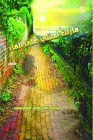 ����� ���� \"���� ��� �����\" �� �������  