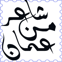 ���� �� ������� ������� .. ���� ����� 