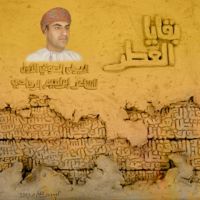 �� ������� ����� ( ����� ����� ) ����� / ������� ������� 