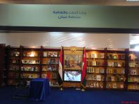 ����� ������ �������� ����� �� ������ ��� (43) ����� ������� ������ ������ 