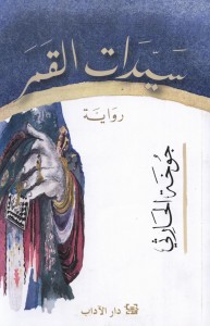 ����� �������� ������ ������ ����є ����� �������