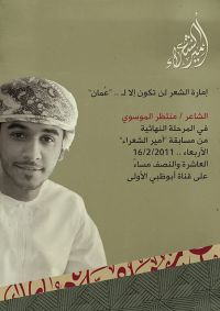 ����� ������.. ������ ����� ������ ������� ������ ����