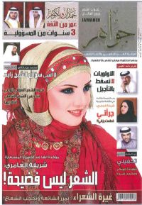 ����� ���� ����� ����� �� ����� �������