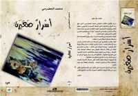 ��� ������� ������� �������� ������ �������� ���� �����  ���� ���� \"����� �����\" ����� �������