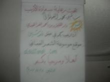 ���� ���� �� ������ ((������ ����� �������)) ��� ����� ���� ������� ����