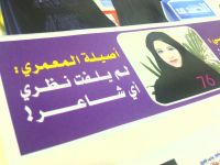 ����� ����� ����� �������