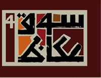 ���� ������ ���� ����� ����� 1432 �� 