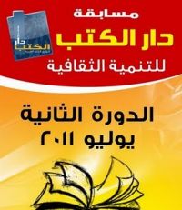 ������ ���� ��� ����� ������� �������� - ������ ������� ����� 2011