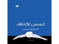 ��� ����� ���� \"��� �����\" ������ ����� ����