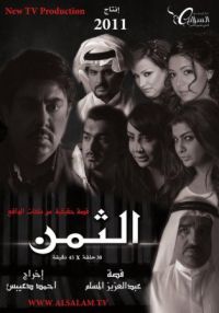 ����� \"�����\" �� ����� 2011