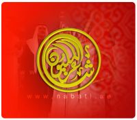 ��� ������ ������ ������ �� \" ���� �������\"