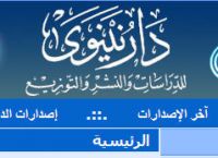 ������� ������ ������ ��� ����� �������� ������ �������� 2011