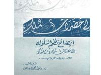 ��� ����� ������� ���� \"����� ��� ������\" �����\\ �������