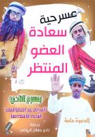 ������ \"����� ����� �������\" �� ����� ����� ����