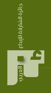 ����� ������� ������� ������ � ������� ����� ������ ������� ���� 2011/ 2012� 