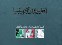 �\"��� �����\" .. ���� ������ �������� 