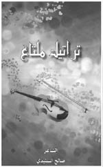 (( ������ ����� )) ����� ���� ���� ������ ���� �������