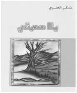 ( �������)  ���� ������ ���� ������ 