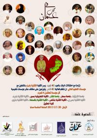 ���� ������� ����� �������� �� ��� ����