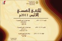 ������� ������� ������ ������ 2011