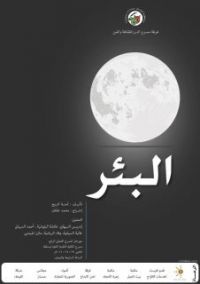 ������ ����� ��� ������ ������ ������� ������