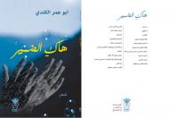 ����� ����� ������ ���� ������