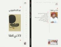 �� ���� ���� .. ���� ������ ������� �������