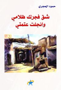 �� ���� ����� ������ ����� 