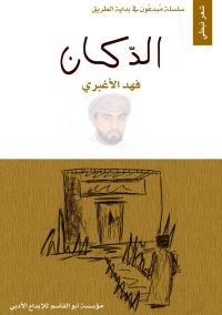 \"������ \" ���� �������