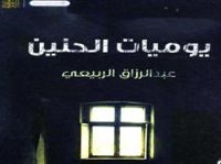 ������ ������� ����� ����� ���� ������ 