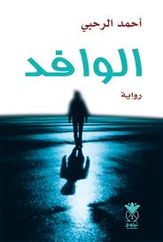 ����� \"������\" ����� ���� ������ 