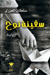 \"����� ���\" ������ ������