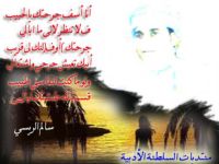 ����� ����� ��� �������� �� ������� �������