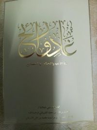 ���� ( ���� � ����� �� ������ � �������� ��������) ����� ��������