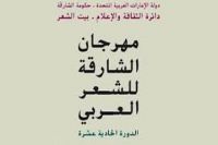 ���� ������ ������ ������� ���� ����� �� ٣-٧ ������