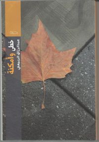 \"��� ..������\" ���������� �������..���� \"��� ������\" 