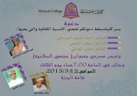 �������� 12�3/2013 ����� ����� �� ���� ����