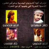 �������� ����� ����� �� ���� �������� �����