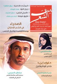 �� ����� ������ ��� �� ���� \"��� �����\"