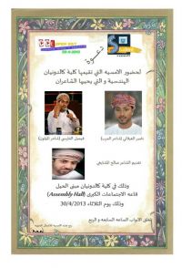 ����� ����� �� ���� �������� ��������