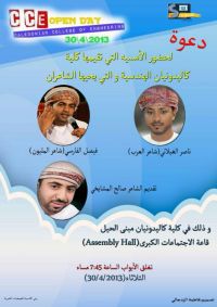 ����� ����� �� ���� �������� �������� ��� �������� 30/4/2013