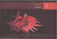 \"������\" �\"�����\" ������� ������ ������ ������� �� ����� ��\"��� ������\"